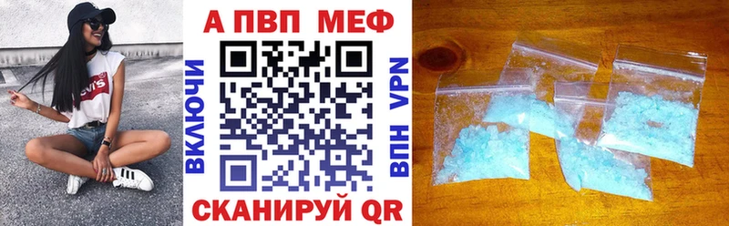 Наркота Орехово-Зуево APVP Кокаин ГАШИШ Меф Бошки Шишки