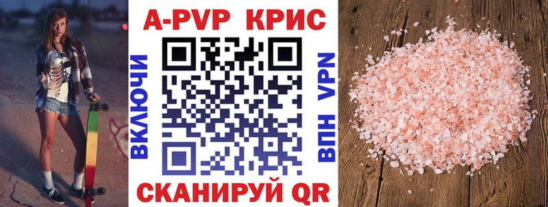 APVP СК  Орехово-Зуево 