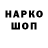 Codein напиток Lean (лин) Irina Sviazinska