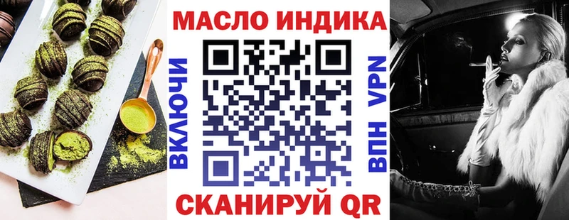 Canna-Cookies конопля  ссылка на мегу рабочий сайт  Орехово-Зуево 