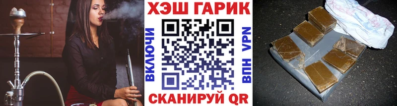 omg маркетплейс Орехово-Зуево ГАШ 40% ТГК купить