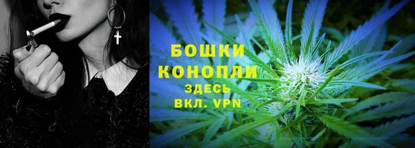 каннабис Бронницы