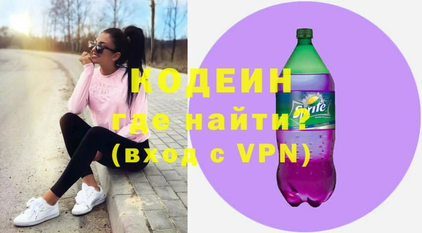 каннабис Бронницы