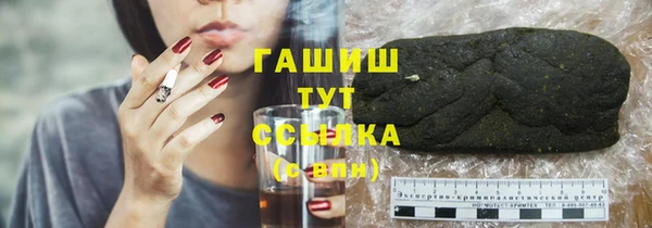 каннабис Бронницы
