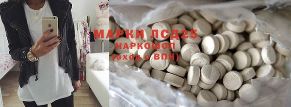 каннабис Бронницы