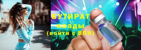 каннабис Бронницы