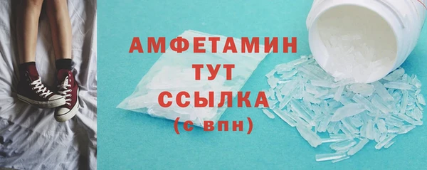 прущие крисы Бугульма