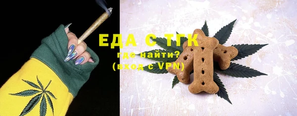 прущие крисы Бугульма