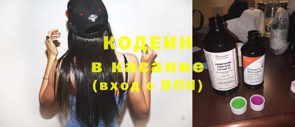 прущие крисы Бугульма