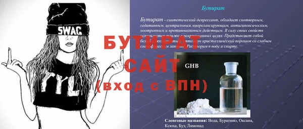 каннабис Бронницы