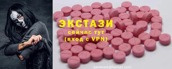 прущие крисы Бугульма