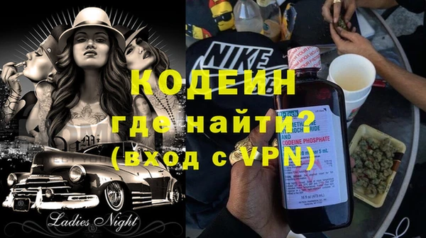 каннабис Бронницы