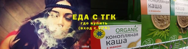 прущие крисы Бугульма