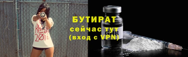 прущие крисы Бугульма