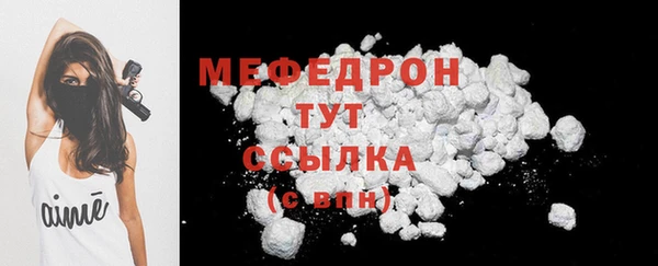 каннабис Бронницы