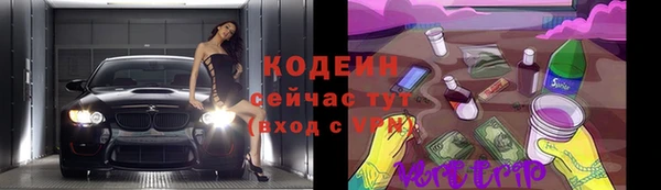 каннабис Бронницы