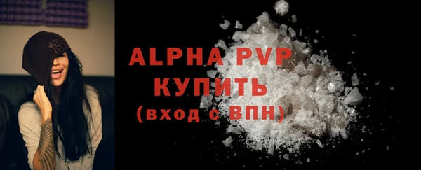 каннабис Бронницы
