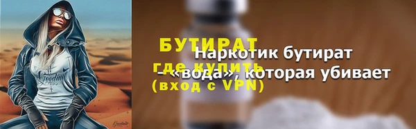 jwh Магас