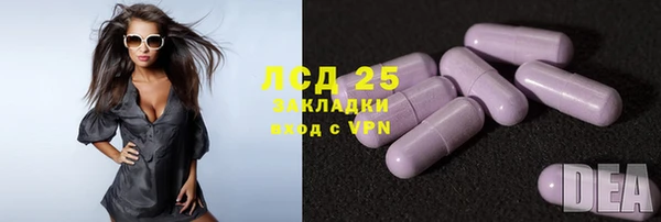 каннабис Бронницы