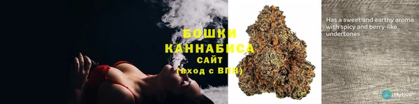каннабис Бронницы