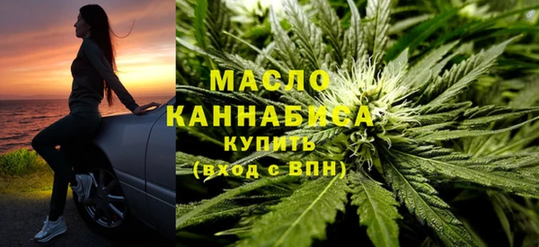 прущие крисы Бугульма