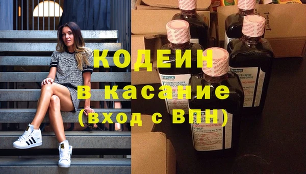 каннабис Бронницы