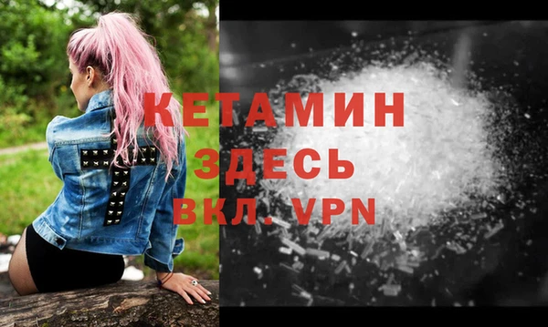 прущие крисы Бугульма