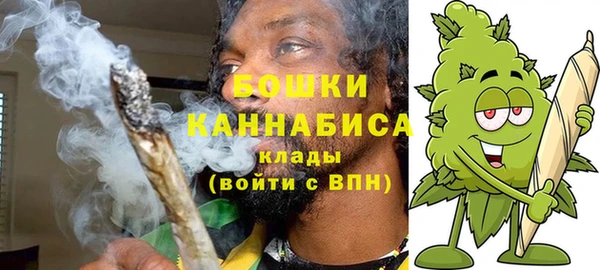 прущие крисы Бугульма
