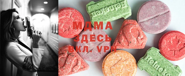 прущие крисы Бугульма
