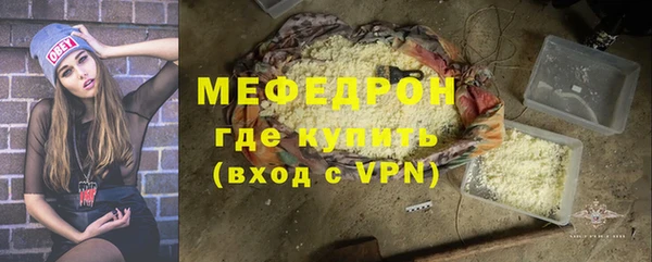 крисы Бородино