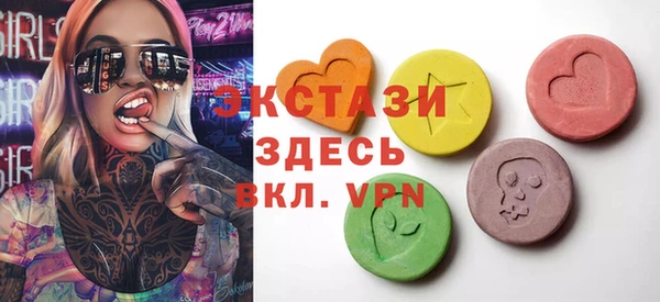 прущие крисы Бугульма