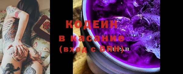 каннабис Бронницы