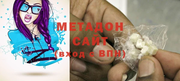 каннабис Бронницы