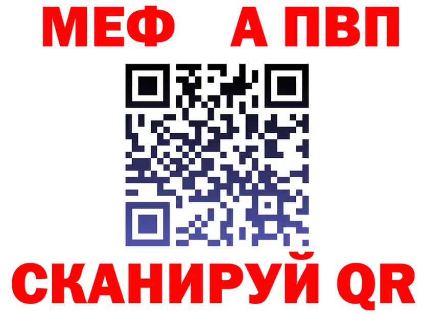 МЕФ VHQ зеркало мориарти кракен Орехово-Зуево
