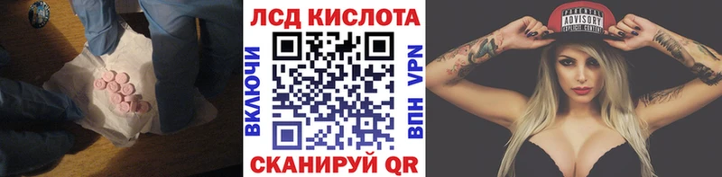 даркнет сайт Орехово-Зуево Лсд 25 экстази кислота