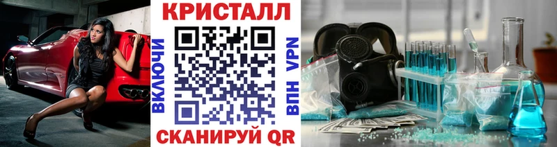 закладка  Орехово-Зуево  ссылка на мегу как войти  Первитин мет 