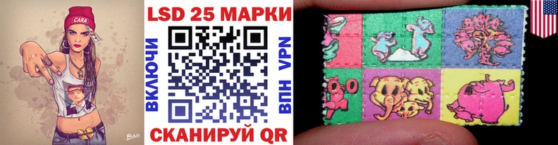 Марки NBOMe 1500мкг Орехово-Зуево